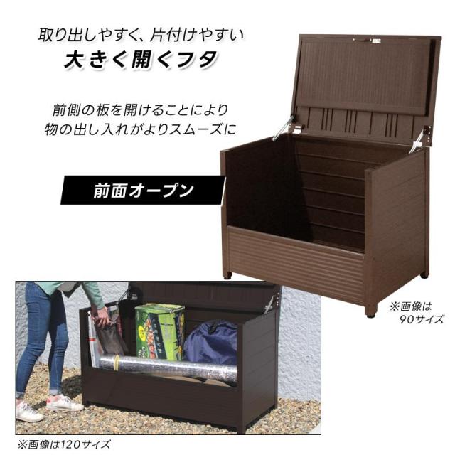 大型収納庫 屋外用 ガーデンストッカー 物置 ベランダストッカー 収納ボックス 大型収納庫 屋外用 ガーデンストッカー 物置 ベランダ 収納