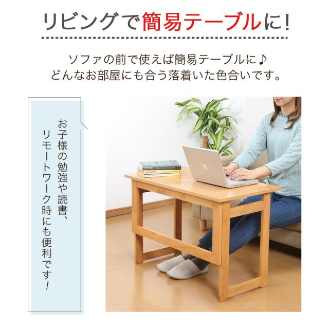 天然木 折りたたみテーブル 高さ69cmタイプ ブラウン ナチュラル