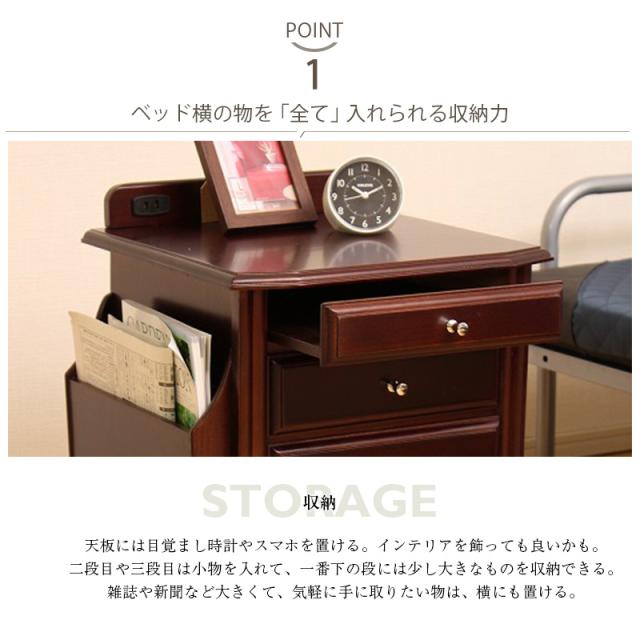 ベッドサイドテーブル おすすめ コンセント付き ナイトテーブル 天然 ベッドサイドテーブル おすすめ コンセント付き ナイトテーブル 天然