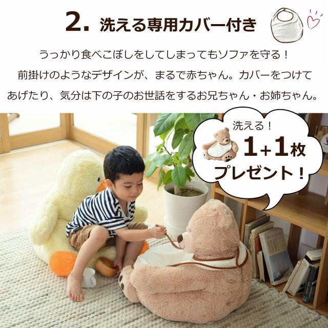 mochi様 狡猾 椅子カバーご確認用 