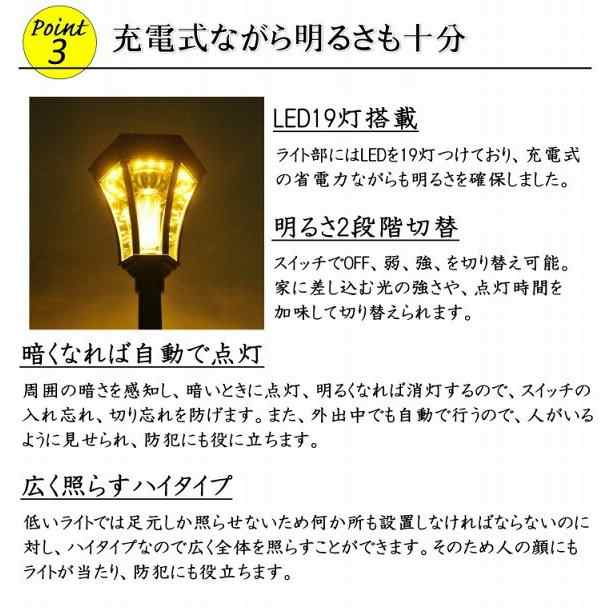 街灯 ソーラー式 アルミ 屋外 おしゃれ ソーラーライト センサー式 自動点灯 電源不要 外灯 LED ガーデンライト 洋風 アンティーク調  ヨの通販はau PAY マーケット ダントツonline au PAY マーケット－通販サイト