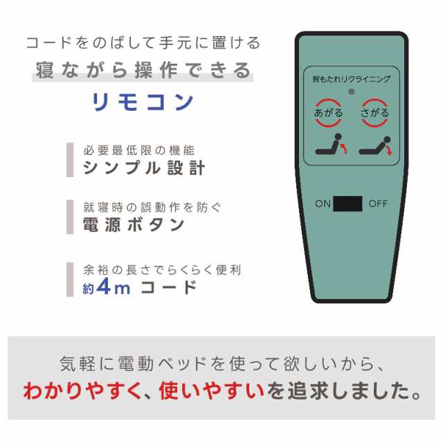 折りたたみベッド 電動 シングル 無段階 脚部リクライニング 折りたたみベッド 電動 シングル 無段階 脚部リクライニング