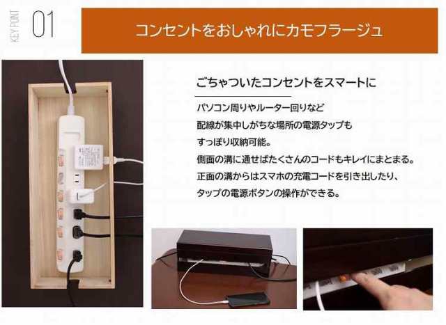 ケーブルボックス コード収納ボックス コード 収納ボックス 桐 木製 コンパクト おしゃれ 目隠し 隠す 配線 整理 ルーター タップ 充電 の通販はau Pay マーケット ダントツonline