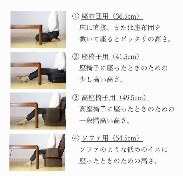 こたつテーブル 本体 高さ4段階調整 75 75cm 正方形 単品 おしゃれ ハイタイプ ダイニングこたつ 座卓 ちゃぶ台 継脚式 夫婦 カップル の通販はau Pay マーケット ダントツonline