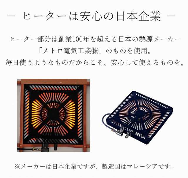 こたつテーブル 本体 高さ4段階調整 75×75cm 正方形 単品 おしゃれ ハイタイプ ダイニングこたつ 座卓 ちゃぶ台 継脚式 夫婦 カップル