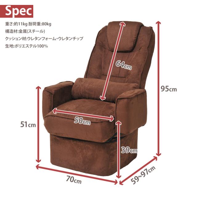 ダイニングこたつ用高座椅子 パーソナルチェア コタツ 炬燵 回転 いす イス　チェアー ウレタン　リクライニングチェア リラックスチェア おしゃれ 在宅 テレワーク 巣ごもり ふかふか_5