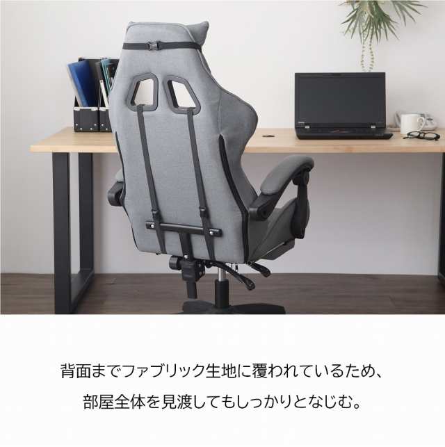 ゲーミングチェア おしゃれ フットレスト付き オフィスチェア 肘掛け