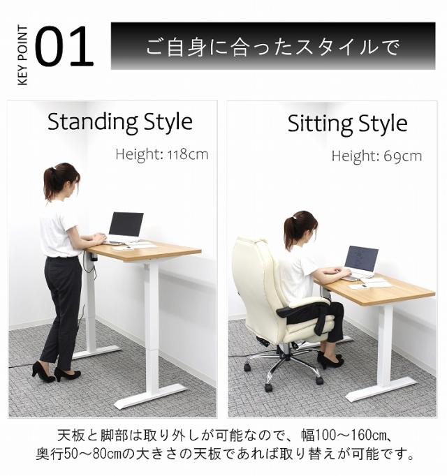 昇降テーブル 電動 幅120cm 高さ調節できる スタンディングデスク 上下
