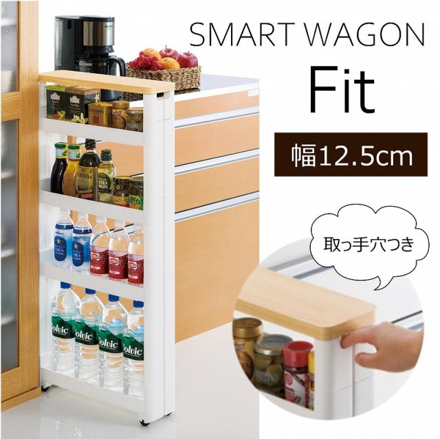 キッチンワゴン おしゃれ 5段 隙間収納 スリム キャスター付き 調味料入れ 食器 引き出し付き インテリア 収納 ダイニング 一人暮らし ワの通販はau Pay マーケット ダントツonline