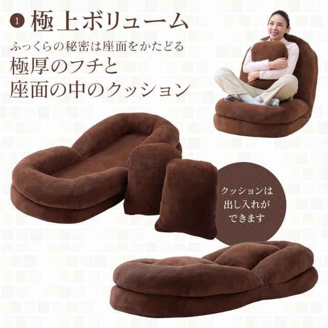 座椅子 おしゃれ SNS映え 可愛い かわいい ハイバック 巣ごもり座椅子 ベッドにもなる座椅子 クッション付き ごろ寝 コンパクト リラックス ワンルーム 一人暮らし ふかふか 翌日配送_3