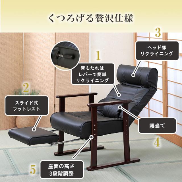 フットレスト付き高座椅子 フットレスト付き オットマン 高さ調整 肘掛け アームレスト リクライニング座椅子 リクライニングチェア 座いす 一人掛け リラックスチェア 特等席 オットマン座椅子 オットマンチェア 肘掛け 肘付 アームチェア 翌日配送_1