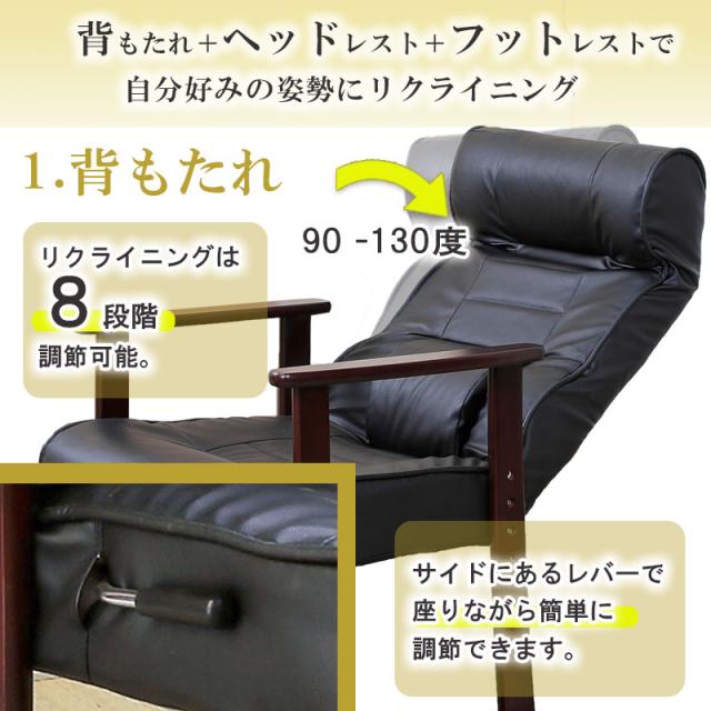 フットレスト付き高座椅子 フットレスト付き オットマン 高さ調整 肘掛け アームレスト リクライニング座椅子 リクライニングチェア 座いす 一人掛け リラックスチェア 特等席 オットマン座椅子 オットマンチェア 肘掛け 肘付 アームチェア 翌日配送_2