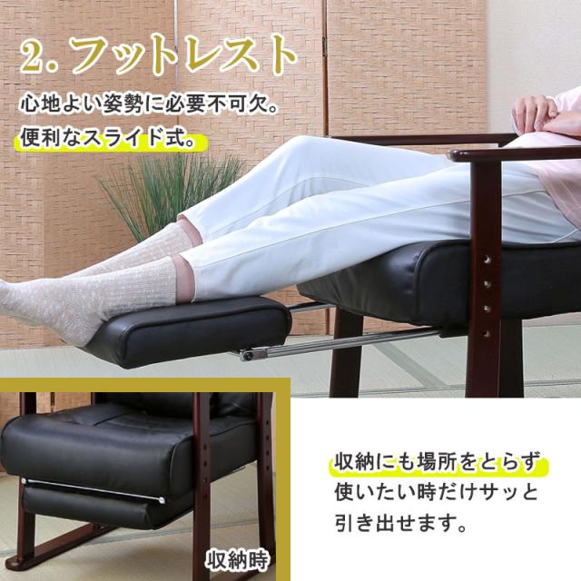 フットレスト付き高座椅子 フットレスト付き オットマン 高さ調整 肘掛け アームレスト リクライニング座椅子 リクライニングチェア 座いす 一人掛け リラックスチェア 特等席 オットマン座椅子 オットマンチェア 肘掛け 肘付 アームチェア 翌日配送_3