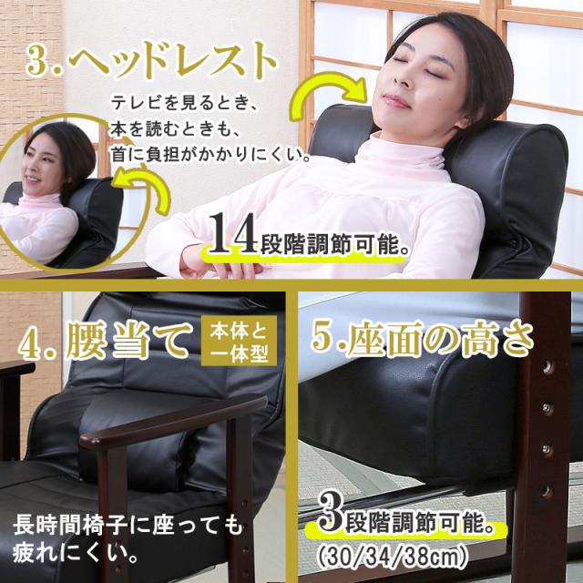 フットレスト付き高座椅子 フットレスト付き オットマン 高さ調整 肘掛け アームレスト リクライニング座椅子 リクライニングチェア 座いす 一人掛け リラックスチェア 特等席 オットマン座椅子 オットマンチェア 肘掛け 肘付 アームチェア 翌日配送_4