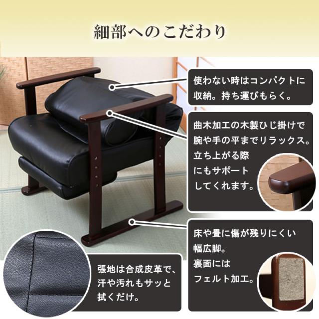 フットレスト付き高座椅子 フットレスト付き オットマン 高さ調整 肘掛け アームレスト リクライニング座椅子 リクライニングチェア 座いす 一人掛け リラックスチェア 特等席 オットマン座椅子 オットマンチェア 肘掛け 肘付 アームチェア 翌日配送_5
