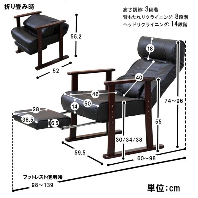 フットレスト付き高座椅子 フットレスト付き オットマン 高さ調整 肘掛け アームレスト リクライニング座椅子 リクライニングチェア 座いす 一人掛け リラックスチェア 特等席 オットマン座椅子 オットマンチェア 肘掛け 肘付 アームチェア 翌日配送_6