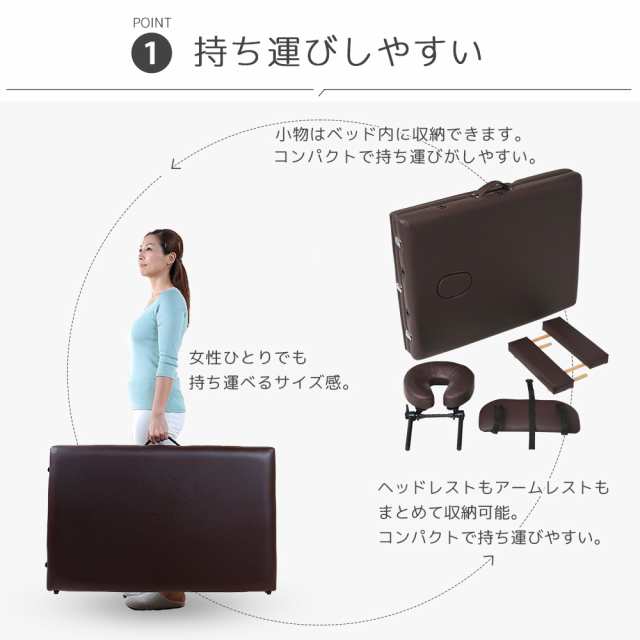 マッサージベッド 折りたたみ 軽量 格安 コンパクト おしゃれ
