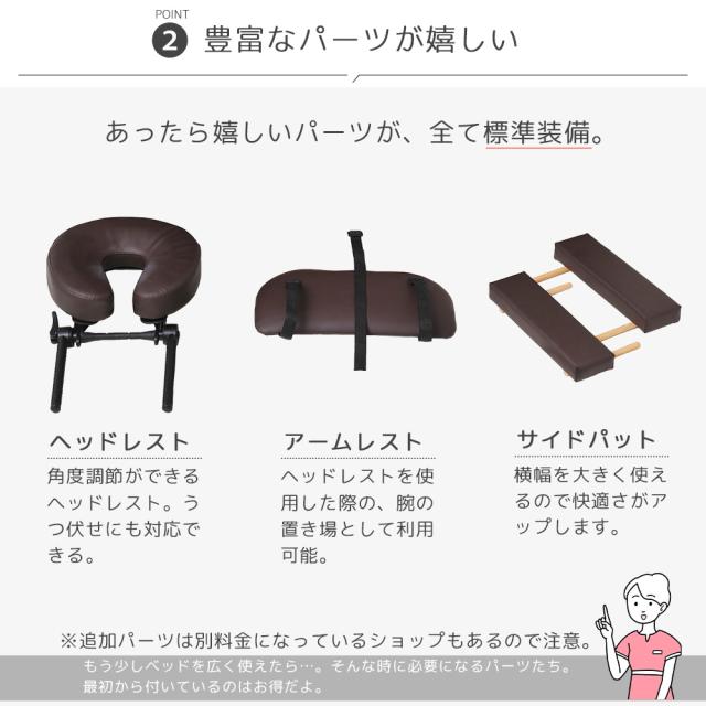マッサージベッド 折りたたみ 軽量 格安 コンパクト おしゃれ シンプル