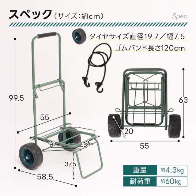 キャリーカート 折りたたみ 耐荷重60kg ワイドタイヤ 軽量 アウトドア 釣り 引っ越し 重量物 運搬台車 大きいタイヤ 頑丈 台車  ハンドキの通販はau PAY マーケット - ダントツonline | au PAY マーケット－通販サイト