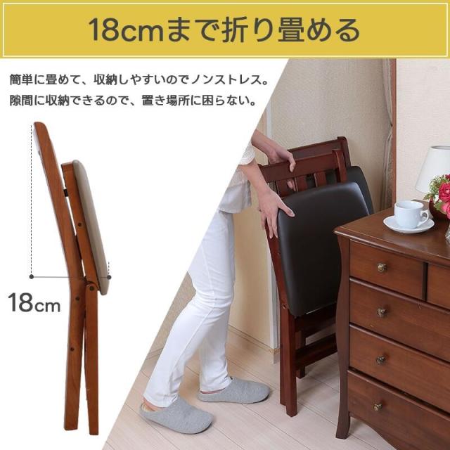 折りたたみ式 木製 ダイニングチェア 2脚セット おしゃれ 完成品 安い 安心 レトロ 省スペース 組立不要 レトロ 帰省 北欧 折り畳み 椅子 イス チェア コンパクト 収納 来客 墓参り 居間 天然木 2脚組 ペア 夫婦 パイプ椅子 食卓 ダークブラウン ナチュラル ブラウン 翌日配送_4