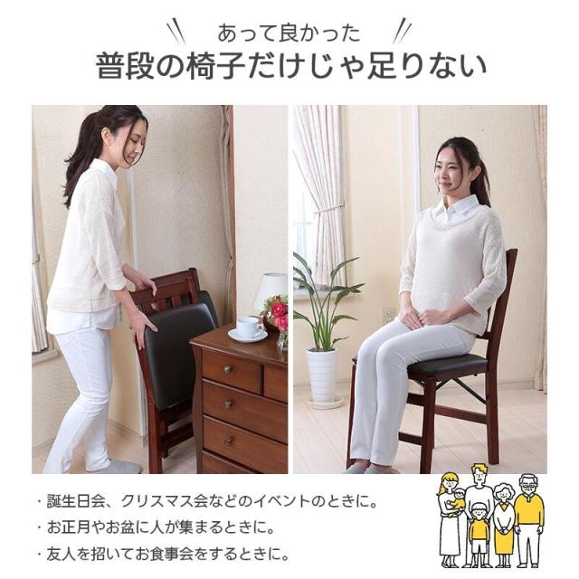 折りたたみ式 木製 ダイニングチェア 2脚セット おしゃれ 完成品 安い 安心 レトロ 省スペース 組立不要 レトロ 帰省 北欧 折り畳み 椅子 イス チェア コンパクト 収納 来客 墓参り 居間 天然木 2脚組 ペア 夫婦 パイプ椅子 食卓 ダークブラウン ナチュラル ブラウン 翌日配送_6