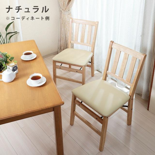 折りたたみ式 木製 ダイニングチェア 2脚セット おしゃれ 完成品 安い 安心 レトロ 省スペース 組立不要 レトロ 帰省 北欧 折り畳み 椅子 イス チェア コンパクト 収納 来客 墓参り 居間 天然木 2脚組 ペア 夫婦 パイプ椅子 食卓 ダークブラウン ナチュラル ブラウン 翌日配送_9