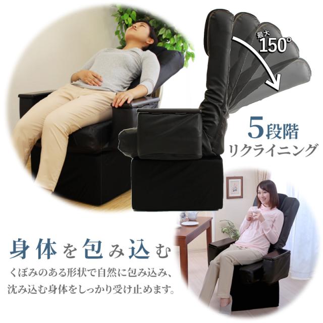 高座椅子 回転式 極厚座面 ハイバック リクライニング座椅子 肘掛け