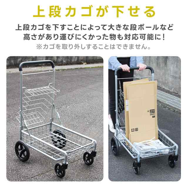 買い物カート 高齢者 送料無料 シルバーカー カゴ付き キャリーカート 農作業 大きいタイヤ 2段カゴ 折りたたみ ゴミ捨て ポリタンク 灯 -  台車・リヤカー