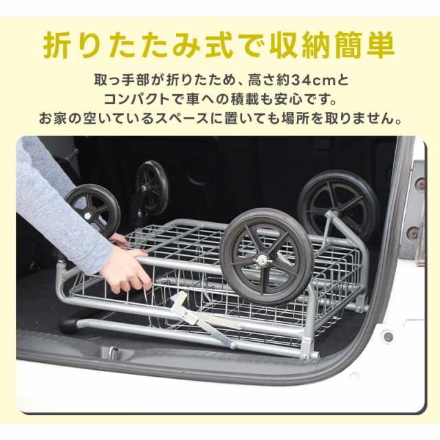 買い物カート 高齢者 送料無料 シルバーカー カゴ付き キャリーカート 農作業 大きいタイヤ 2段カゴ 折りたたみ ゴミ捨て ポリタンク 灯｜au  PAY マーケット