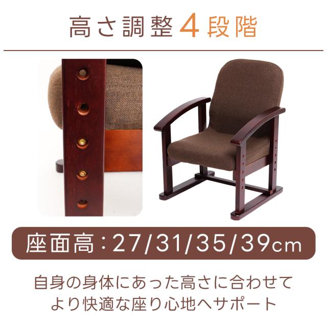 楽々座椅子 立ち座りサポート｜椅子・チェア