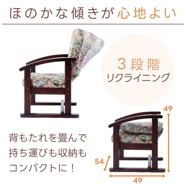 楽々座椅子 ハイタイプ 家具 軽量 快適 軽い 丈夫 リビング 和室 敬老の日 プレゼント 集会所　立ち座り 負担軽減 チェア 座椅子 和座敷 座敷椅子 折りたたみ椅子 コンパクト 座椅子 肘付き アーム付き 楽な姿勢 翌日配送_4