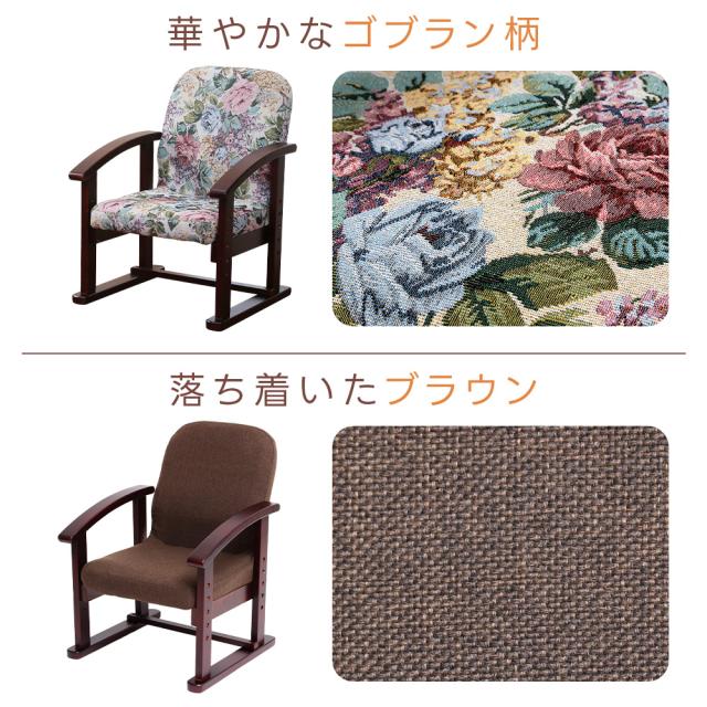 楽々座椅子 ハイタイプ 家具 軽量 快適 軽い 丈夫 リビング 和室 敬老の日 プレゼント 集会所　立ち座り 負担軽減 チェア 座椅子 和座敷 座敷椅子 折りたたみ椅子 コンパクト 座椅子 肘付き アーム付き 楽な姿勢 翌日配送_7