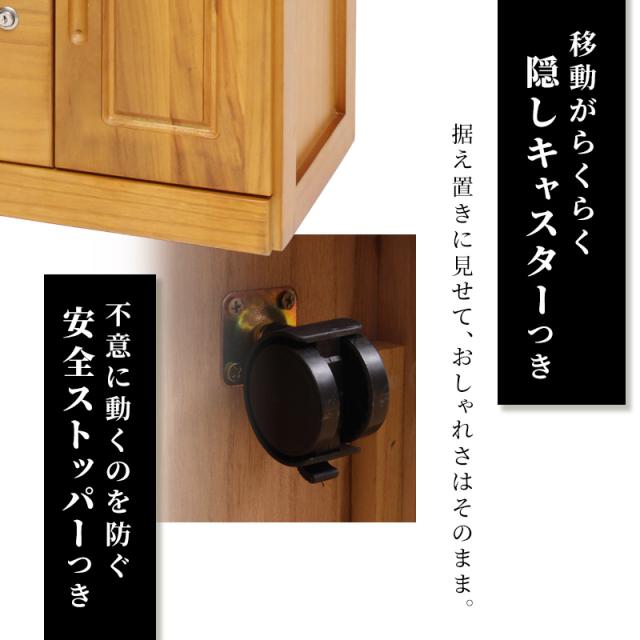 桐製収納ラック 幅45cmタイプ 収納棚 引出し 鍵付き ロック 貴重品