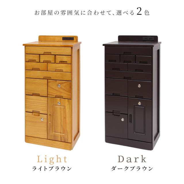 桐製収納ラック 幅45cmタイプ 収納棚 引出し 鍵付き ロック 貴重品 