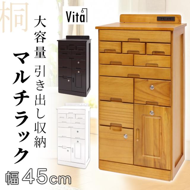 全段鍵付き 天然木 ファックス台 【ブラウン】 約幅45cm 引出し便利