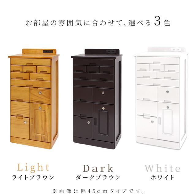 全段鍵付き 天然木 ファックス台 【ブラウン】 約幅45cm 引出し便利収納 全段鍵付き 天然木 ファックス台 【ブラウン】 約幅45cm 引出し便利収納