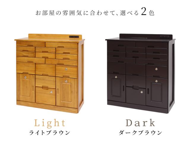 桐製収納ラック 幅72cmタイプ 収納棚 引出し 鍵付き ロック 貴重品