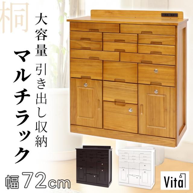 桐収納棚 livingut_7300000ga0037