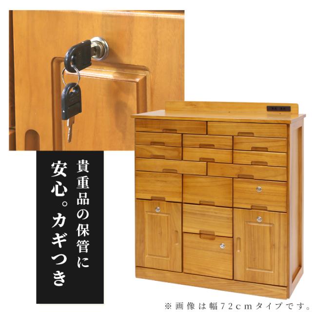 桐収納棚 楽天市場】【ポイント7倍！30日限定】【完成品/天板タイル仕様