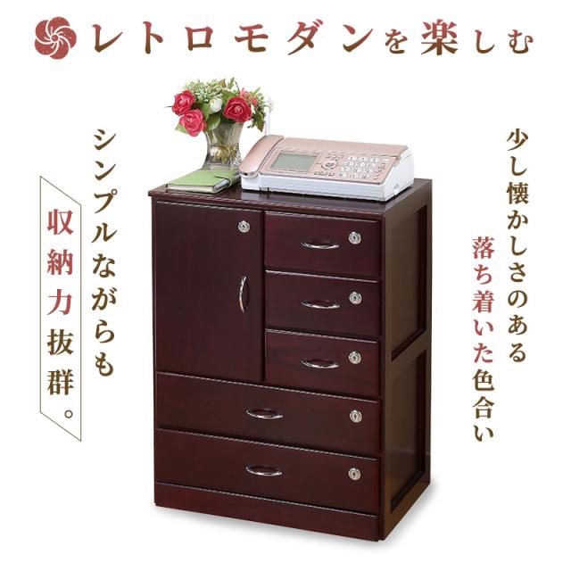 桐製 全段鍵付きチェスト 収納 おしゃれ 貴重品 保管 保管庫 防犯 通帳