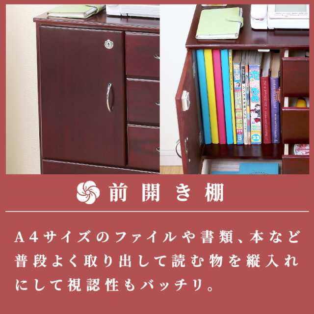 桐製 全段鍵付きチェスト 収納 おしゃれ 貴重品 保管 保管庫