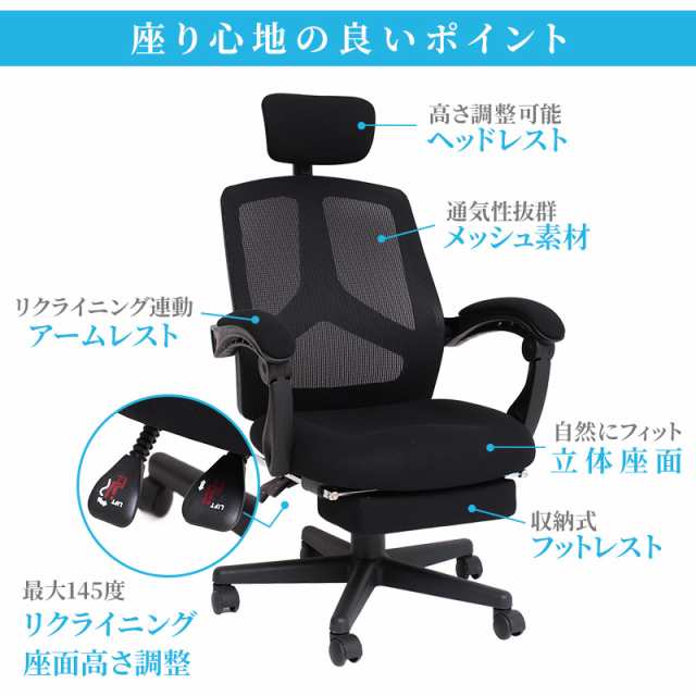 ゲーミングチェア オフィスチェア レーシングチェア フットレスト付き