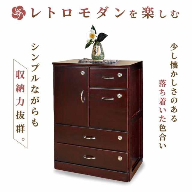 100％安い 引き出し おしゃれ 和モダン 桐製 からくり チェスト 全段鍵付き チェスト・タンス