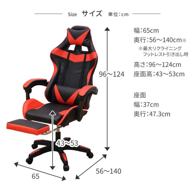 レーシングチェア 椅子 ゲーミング リクライニング オットマン