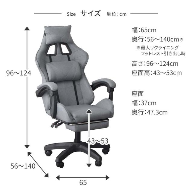 ゲーミングチェア おしゃれ フットレスト付き オフィスチェア 肘掛け付き ファブリック リクライニング レーシングチェア ハイバック ワークチェア ワーキングチェア グレー リクライニングチェア オットマン付き 腰痛 パーソナルチェア シンプル リラックスチェア 翌日配送_9