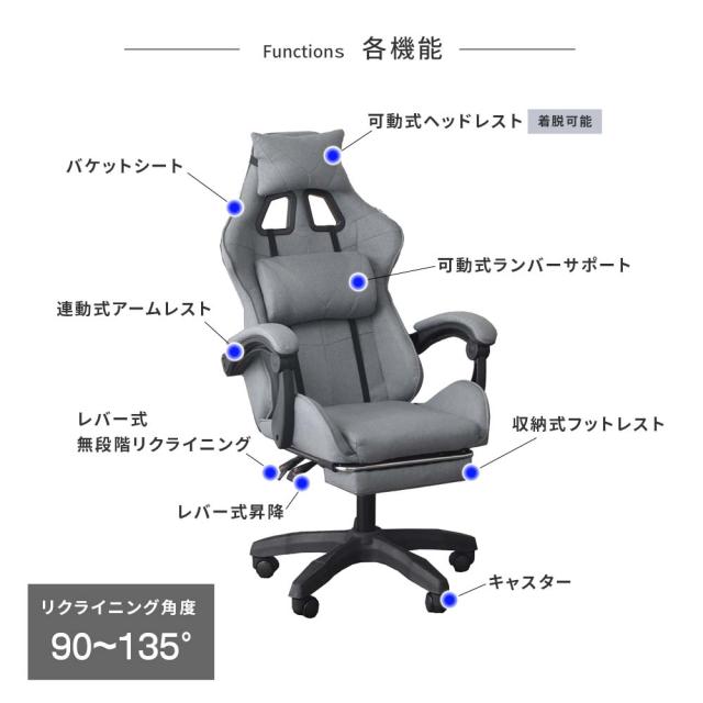 ゲーミングチェア おしゃれ フットレスト付き オフィスチェア 肘掛け  