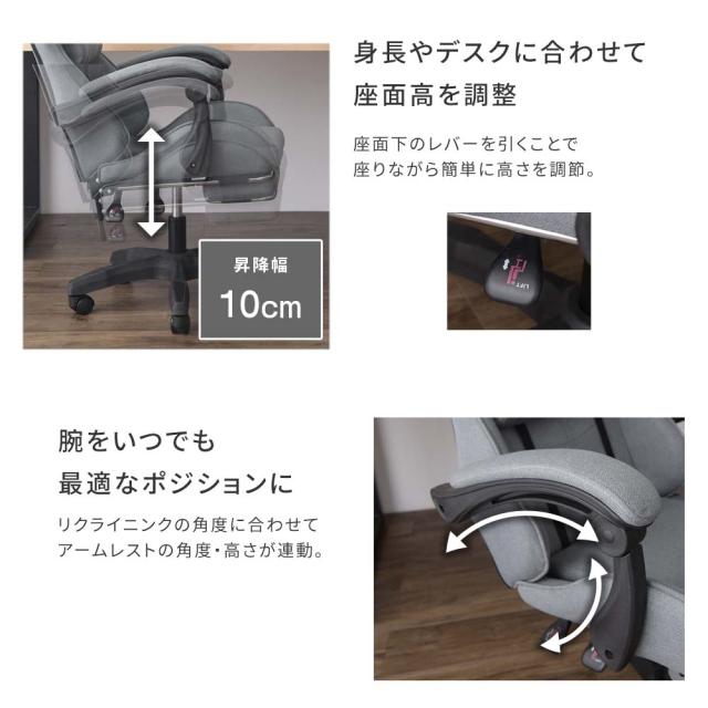 ゲーミングチェア おしゃれ フットレスト付き オフィスチェア 肘掛け付き ファブリック リクライニング レーシングチェア ハイバック ワークチェア ワーキングチェア グレー リクライニングチェア オットマン付き 腰痛 パーソナルチェア シンプル リラックスチェア 翌日配送_7
