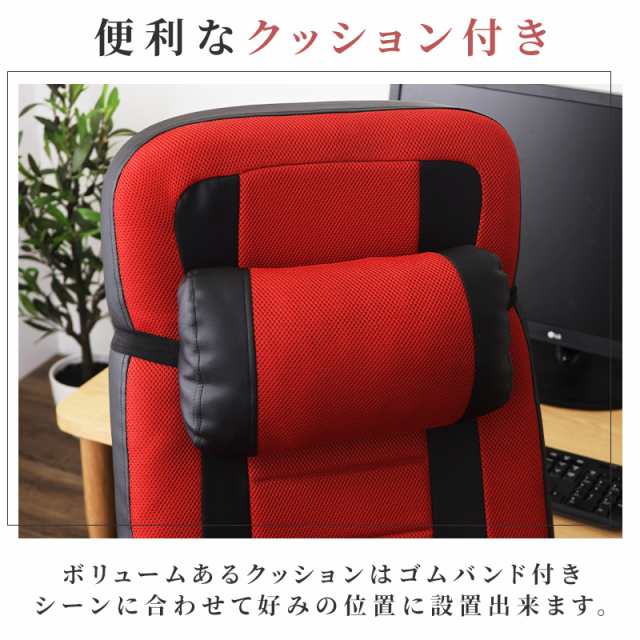 座椅子 ハイバック あぐらがかける 背が高い人 大柄 大型 チェア 座椅子 ハイバック あぐらがかける 背が高い人 大柄 大型 チェア