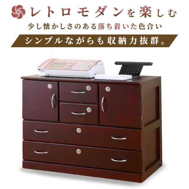 桐製 チェスト 幅63cm レトロモダン 和風 桐チェスト 鍵付き
