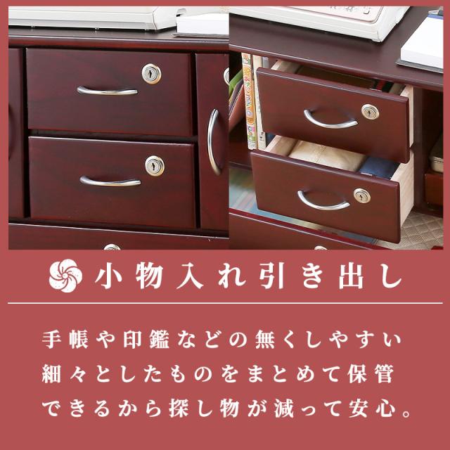 桐製 チェスト 幅63cm レトロモダン 和風 桐チェスト 鍵付き 収納 貴重